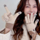Winter female cute cartoon gloves to protect against cold and keep warm