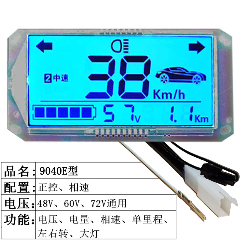 电动车仪表屏爱玛立马小刀新日欧派48v60v72电瓶车液晶表改装通用 - 图2