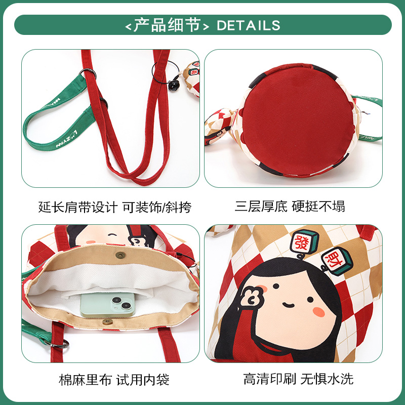 商品详情图片
