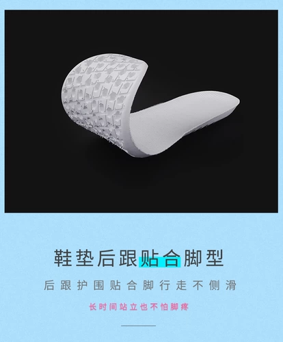 牛霸道 Стелька, мягкая поверхность, эластичная мягкая резина, постоянные покупатели при покупке одной пары получают одну пару в подарок.