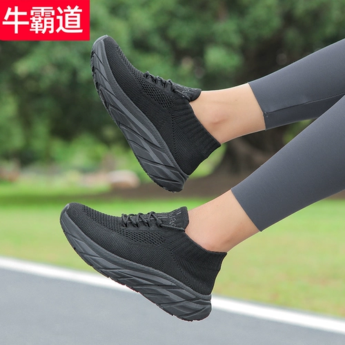 牛霸道 Нескользящая танцующая летняя утепленная спортивная обувь