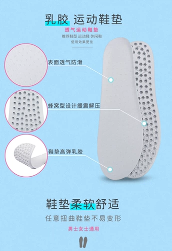 牛霸道 Стелька, мягкая поверхность, эластичная мягкая резина, постоянные покупатели при покупке одной пары получают одну пару в подарок.