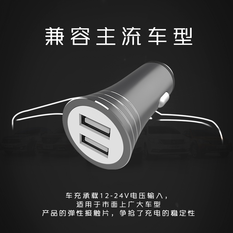 星系源車載充電器12W快充車充一拖二轉換插頭適用于蘋果安卓充電_星系源數碼旗艦店_汽車用品_電子_清洗_改裝
