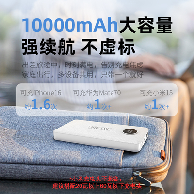 新国标3C认证充电宝1万毫安快充