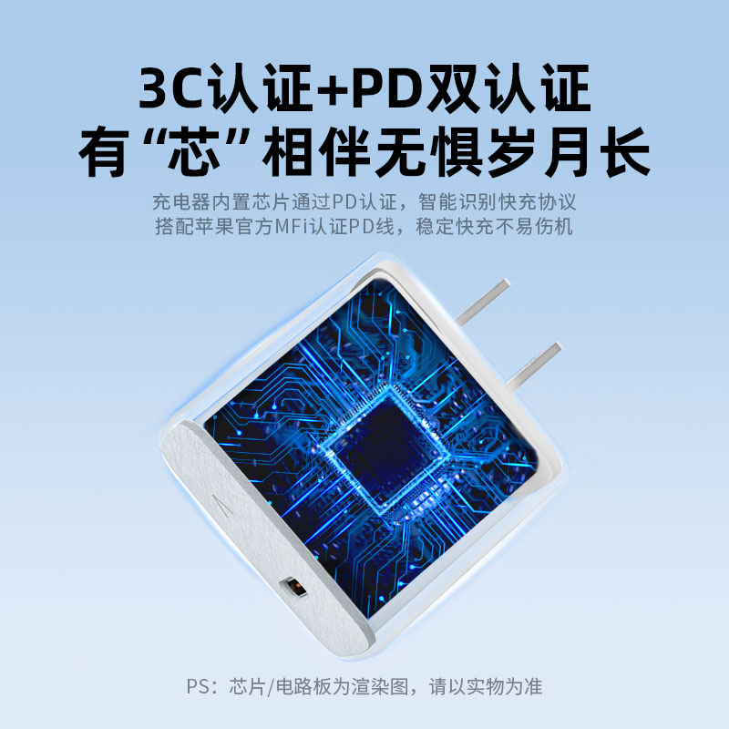 星系源PD20w充电头适用于苹果iPhone15快充头苹果14/13/12/11系列/8P手机ipad20w闪充typec口PD20w快充充电器-图0