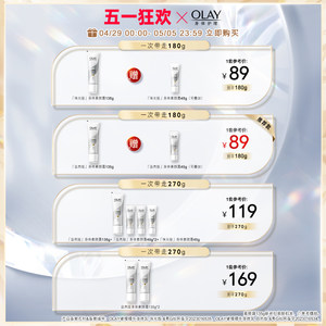 OLAY玉兰油身体素颜霜身体乳春夏保湿烟酰胺白茶香焕亮自然亮肤