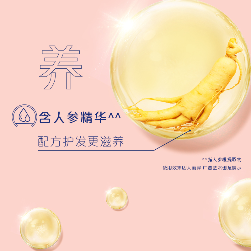 飘柔免洗护发素非发膜染烫改善毛躁柔顺修护官方180g*3