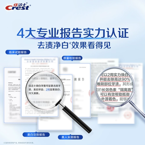 Отбеливающая зубная паста Crest, отбеливающая, удаляющая пятна и желтизну, долговечная свежая бытовая зубная паста для взрослых, аутентичный официальный флагманский магазин