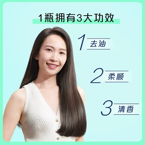 Обезжиривающий шампунь, парфюмированный освежающий вместительный и большой комплект, придает объем, официальный продукт