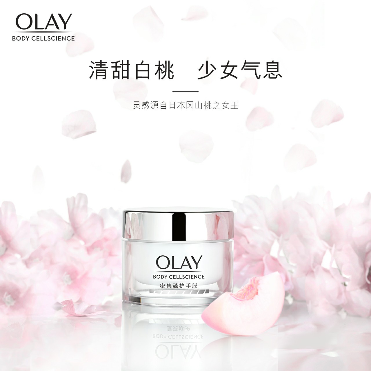 olay烟酰胺细嫩双手保湿细纹*手膜 宝洁手膜