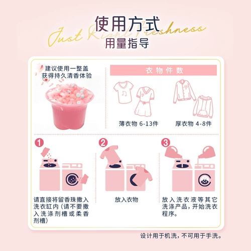 Стиральный порошок со стойким ароматом для стирки, капсулы для стирки для домашнего использования, 150G