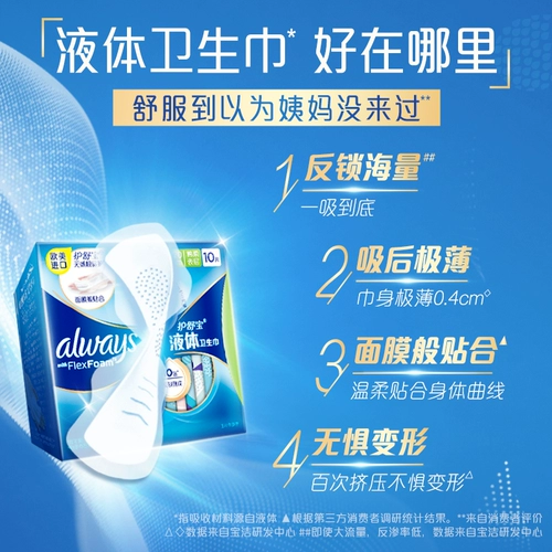 [9,9 замена членства в юане] Lugo Liquid Liquid Daintare Tain's Daily Import Import Office Office Touts Towel