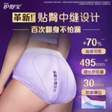 【Супер бренд День】 Hushubao Koala Pajamas Роскошные мягкие брюки Доброе утро брюки Ультратонкие дышащие официальные флагманские магазины