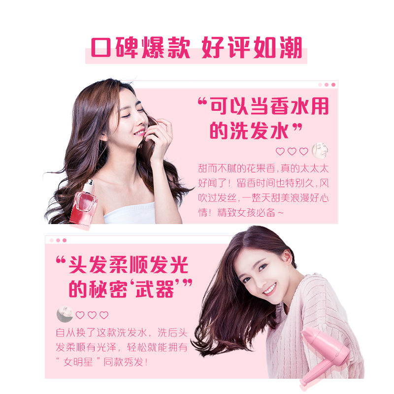 宝洁官方旗舰店【双11开抢】飘柔香氛洗发水/露护发素持久留香柔顺套装300+300ml3