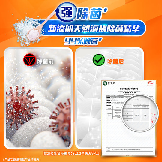 Tide Laundry Powder 20Jin Jin equal to 0.5kg white stain removal large bag wholesale non-soap powder deep stain removal home pack