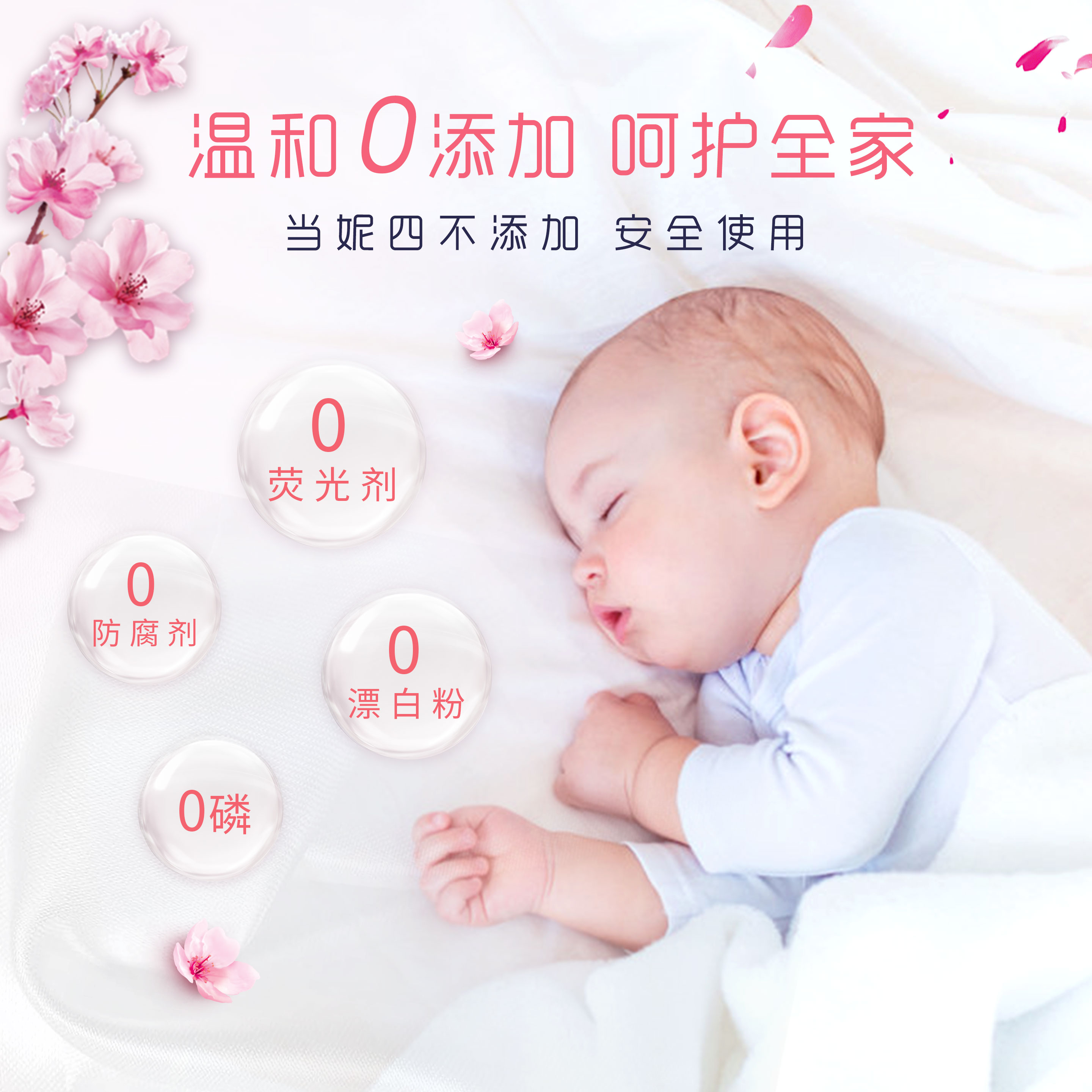 宝洁官方旗舰店宝洁当妮Downy柔顺剂护衣留香珠170g洗衣香味小颗粒持久留香1