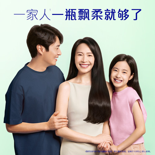 飘柔滋润/去屑/柔顺洗发水露官方清爽芳香正品洗头膏600g小容量 - 图3