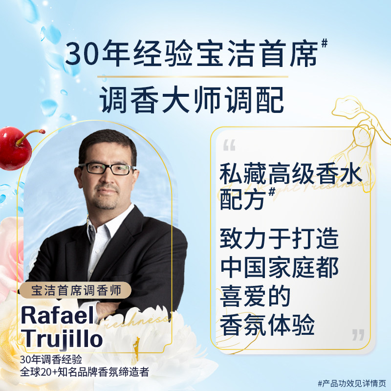 当妮洗衣液多规格持久留香香氛香水洁净官方旗舰店正品家用囤货装