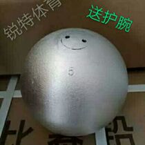 Foot Heavy Standard Lead Ball Real Heart Ball Sports School Equipment Gaokao Competition Training Lead Ball 3 4 5 6 7 26kg