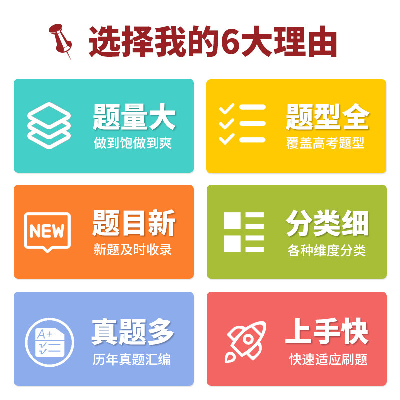 刷题狗文科数学高考文数爱学习出品全国卷高考文科2021高考数学刷题五年高考大题高考真题模拟题一二三轮复习资料