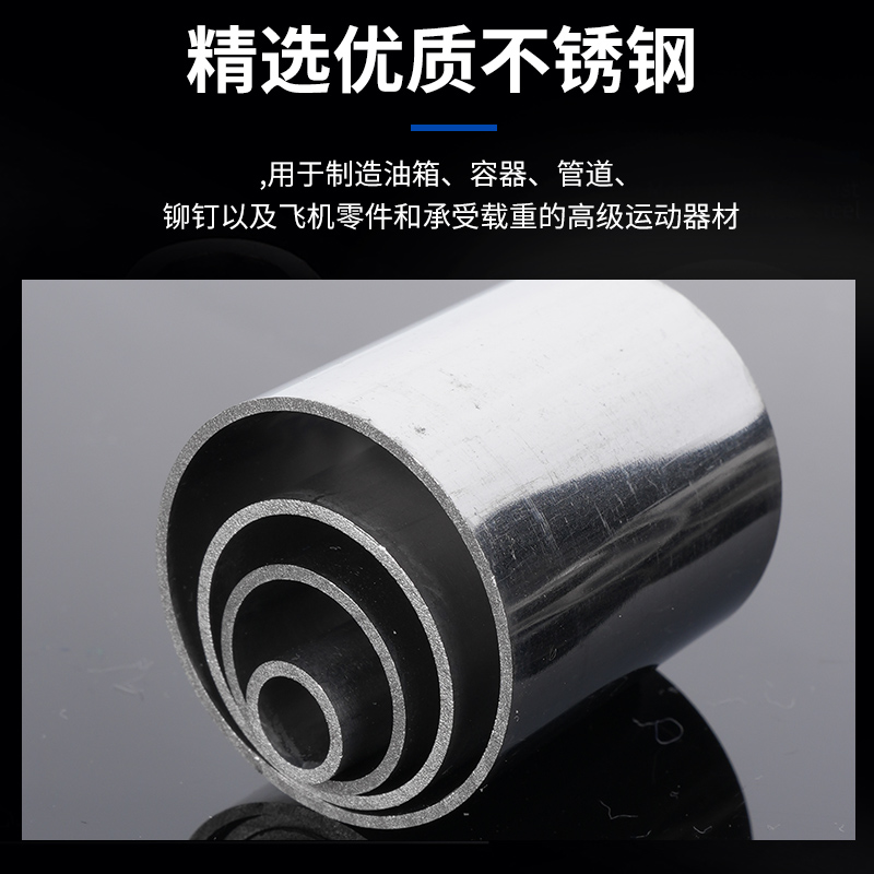 304不锈钢管 精密管 内外光亮 抛光管 卡套管 气源管批发零售切割 - 图3