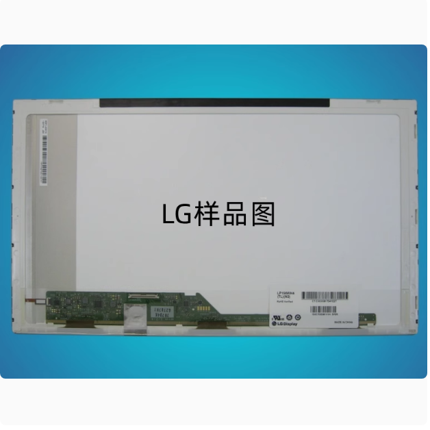 索尼SONY VPCEH-111T PCG-71C11T 71A12T 71212T 15.6寸液晶屏幕 - 图0