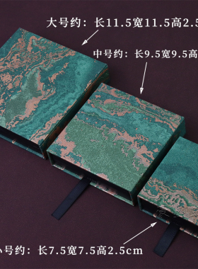 PE膜悬浮盒抽屉首饰盒