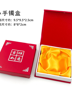 珍藏品字样批发价高硬度纸盒