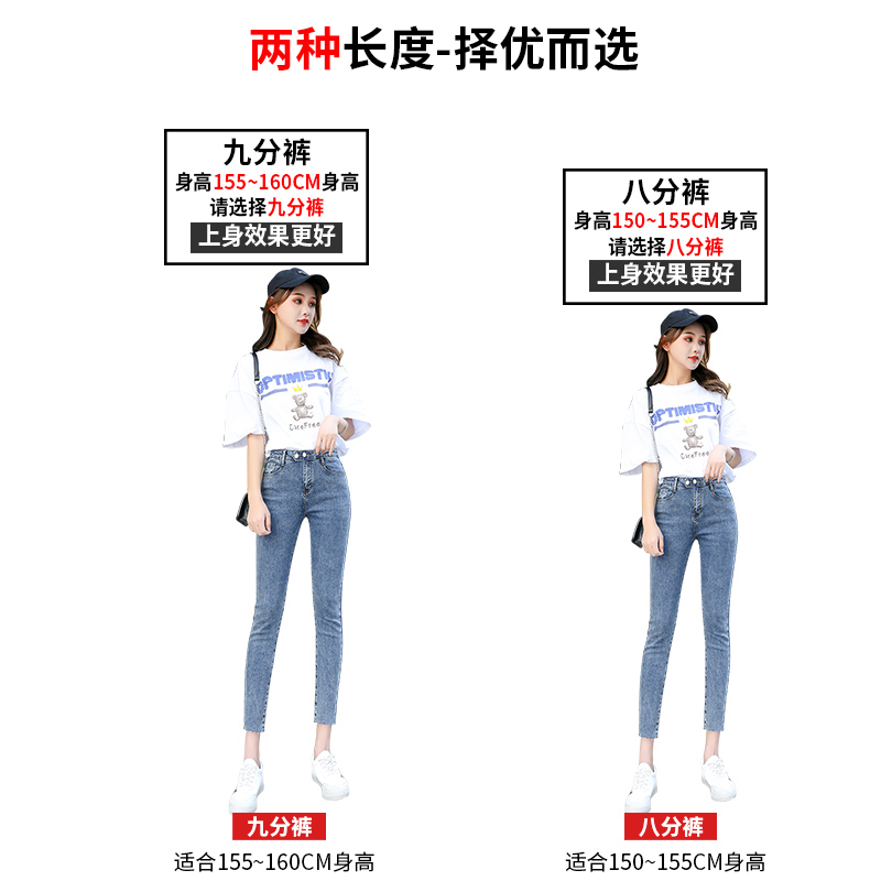  冰雪丹尼牛仔裤