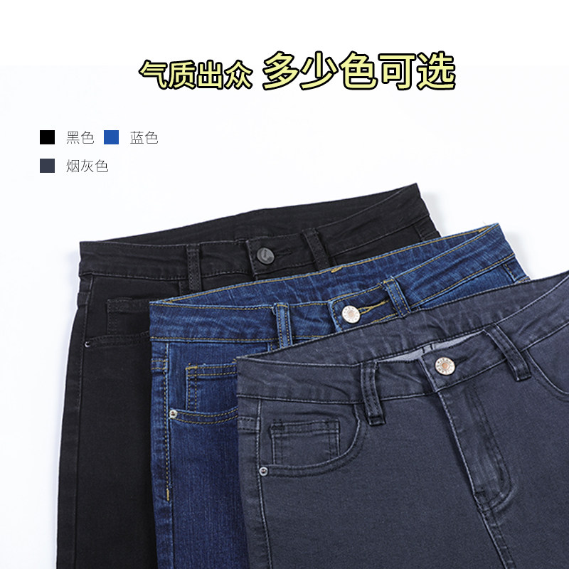 2020春秋新款小个子八分显瘦牛仔裤 冰雪丹尼牛仔裤