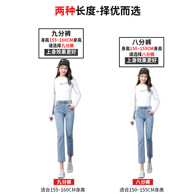  冰雪丹尼牛仔裤