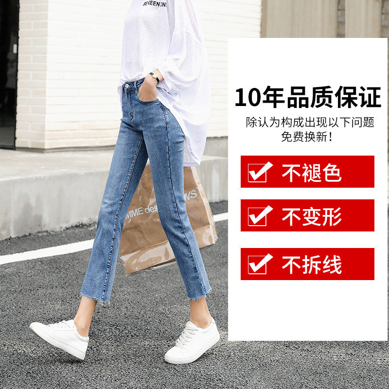  冰雪丹尼牛仔裤