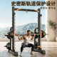 Fitness equipment household gantry Smith machine multifunctional weight bench squat bench press rack comprehensive training device