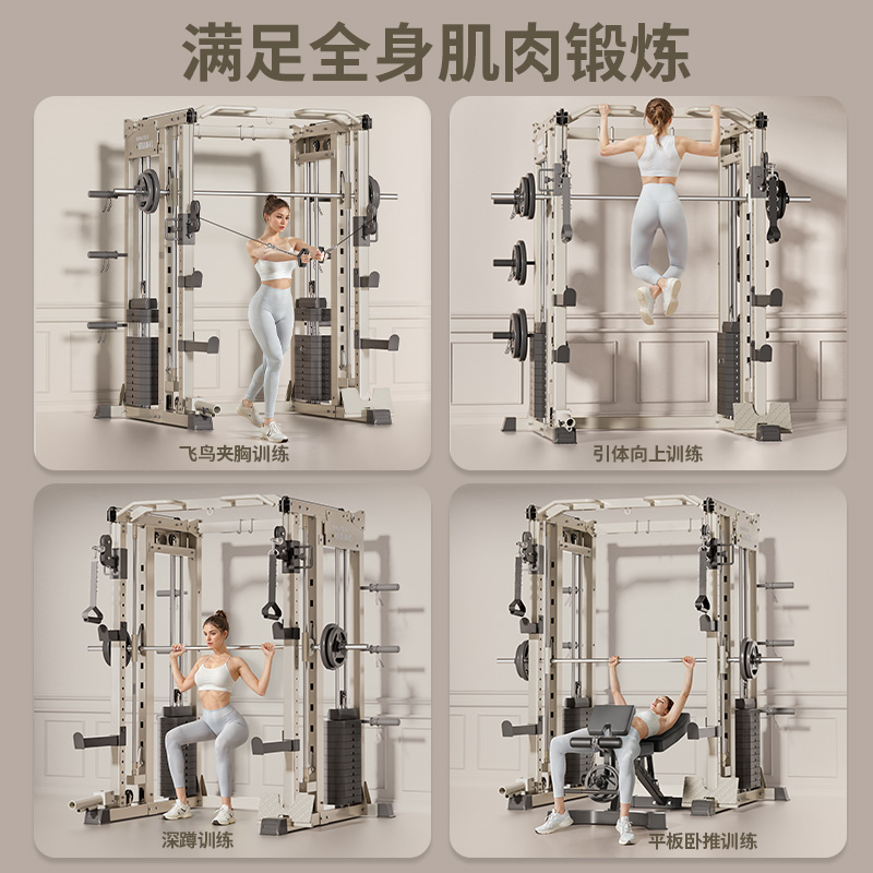 龙门架健身器材家用多功能一体机深蹲卧推架飞鸟史密斯综合训练器-图0
