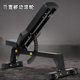Meride b7 commercial grade dumbbell bench training bench professional