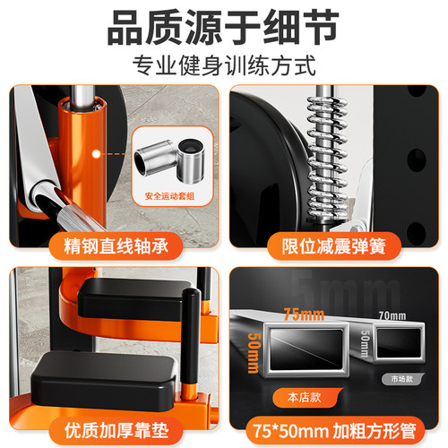 健身器材家用龙门架史密斯机多功能举重床深蹲卧推架综合训练器 - 图1
