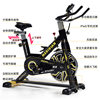 Silent indoor exercise pedal fitness