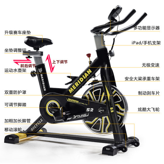 Silent indoor exercise pedal fitness