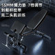 Meride B6 Multifunctional Training Bench Press Bench Flying Bird Bench