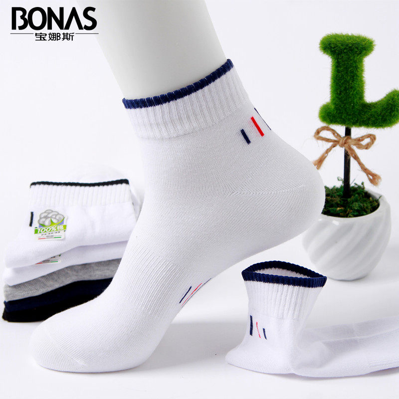 6双宝娜斯男秋冬运动透气长棉袜子 宝娜斯天牛短袜/打底袜/丝袜/美腿袜