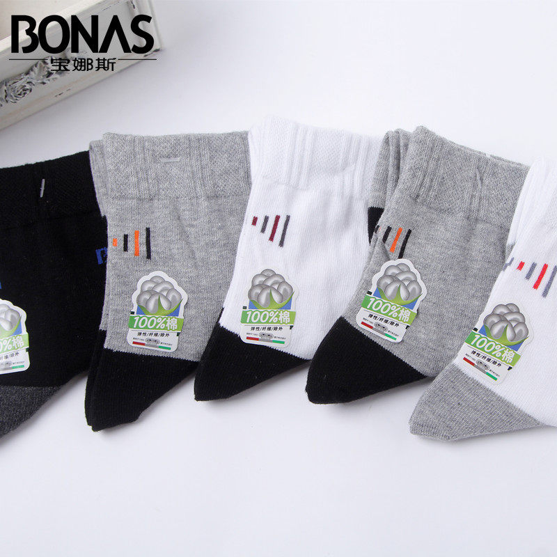 6双宝娜斯男秋冬运动透气长棉袜子 宝娜斯天牛短袜/打底袜/丝袜/美腿袜