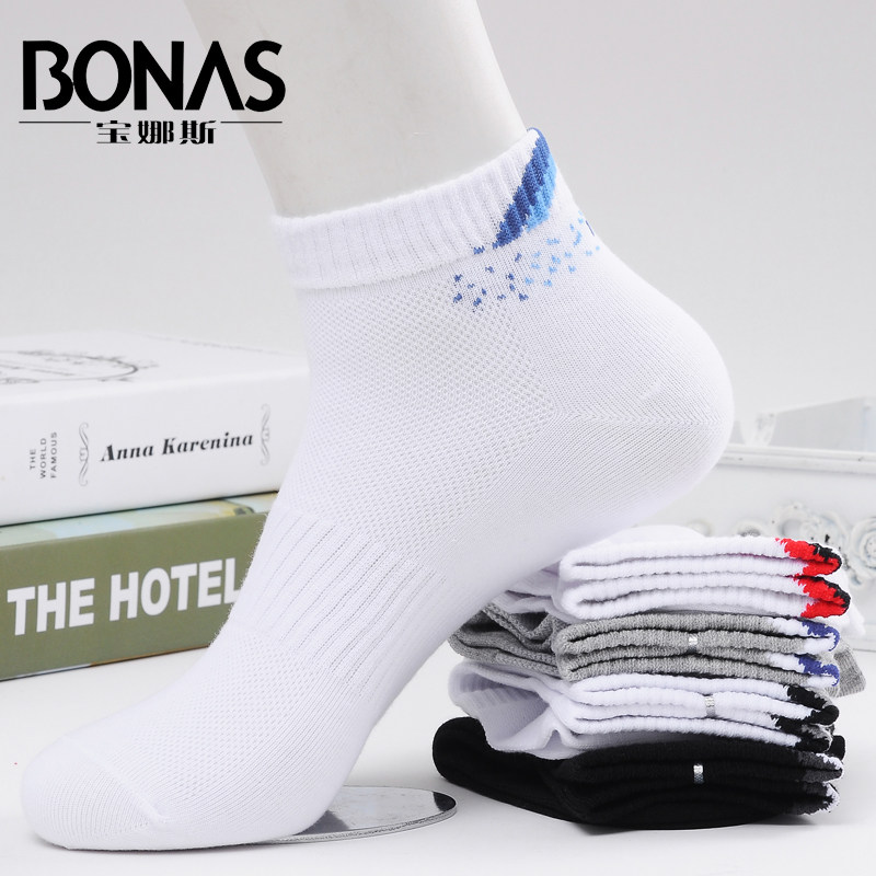 6双宝娜斯男秋冬运动透气长棉袜子 宝娜斯天牛短袜/打底袜/丝袜/美腿袜