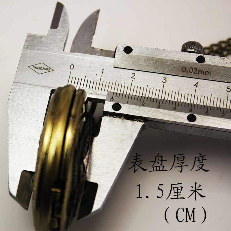 经典复古翻盖老人表学生表纪念 木川怀表