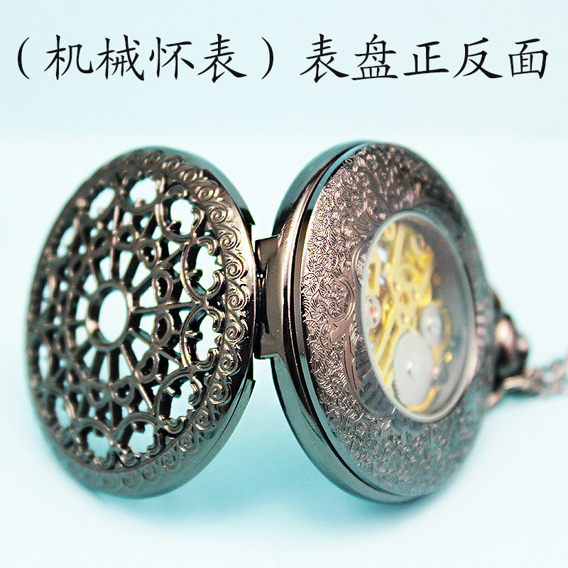 经典复古老人男士石英表怀表挂链表 木川怀表