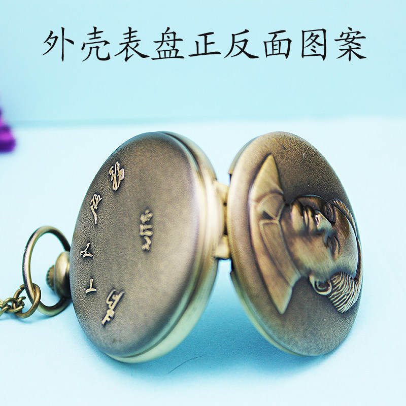 经典复古老人男士石英表怀表挂链表 木川怀表