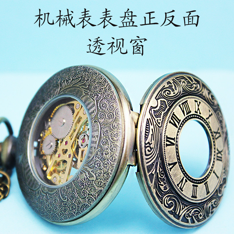 经典复古老人男士石英表动力挂链表 木川怀表