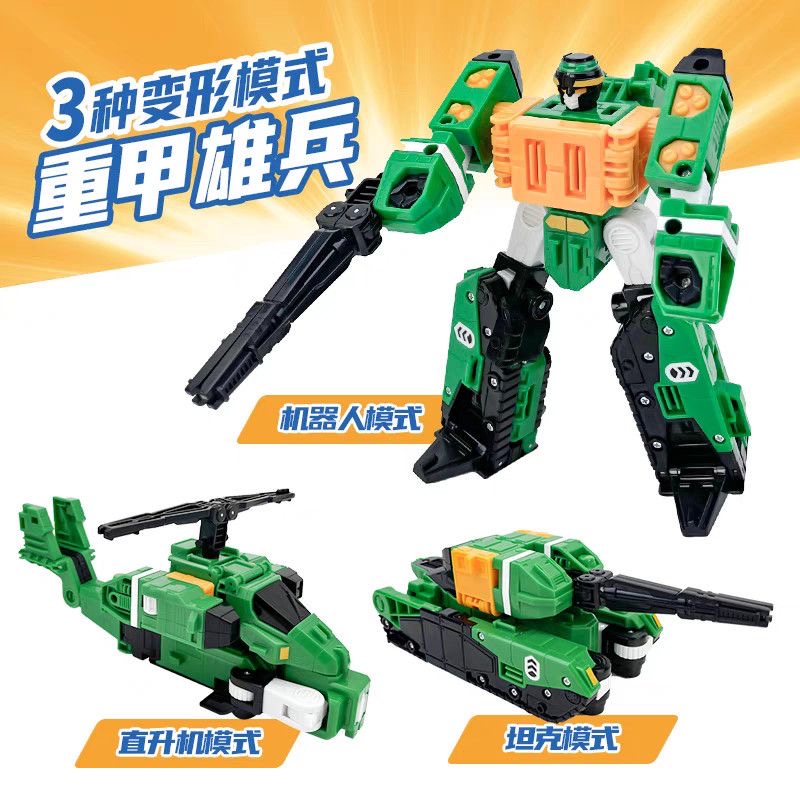 合体兽王重甲泰山雄兵咖宝车神玩具变形机器人甲儿童送男孩礼物69 - 图1