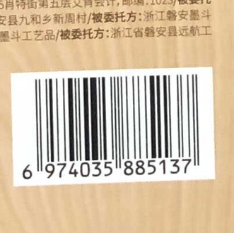 【沃尔玛】 绽家(Lycocelle)香樟木条20根家居衣帽间鞋柜书柜除味 - 图2