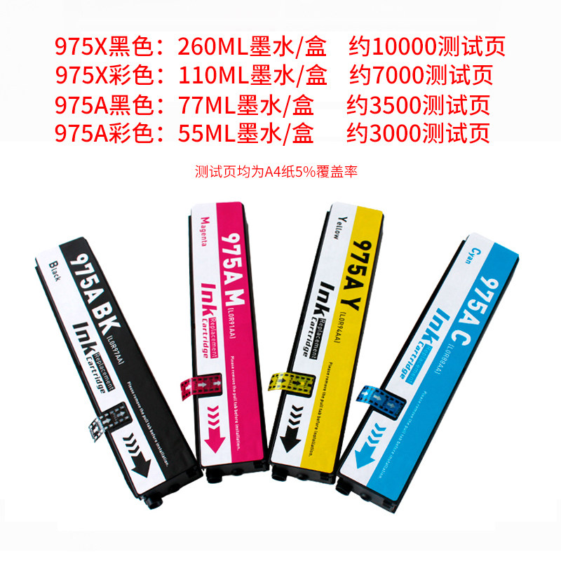Cartuccia Inchiostro Giallo Tonerversum Compatibile HP 973X (Alta Capacità) Per PageWide Pro 477dw, 452dw, 577dw - 6