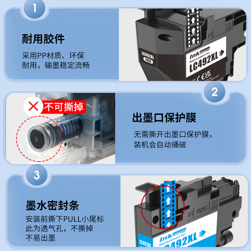 NBN适用兄弟 Brother MFC-J2340DW MFC-J3540DW MFC-J3940DW打印机墨盒 LC492XL墨水 LC462墨盒J3940DW-图3
